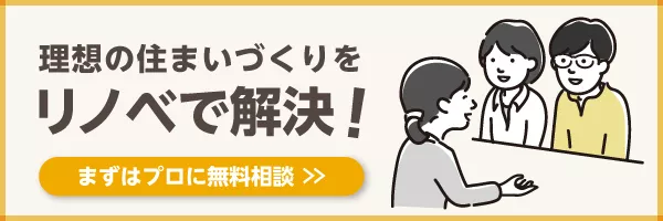 KULABOに来店予約