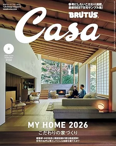 【雑誌】Casa BRUTUS 2026年2月号に掲載されました