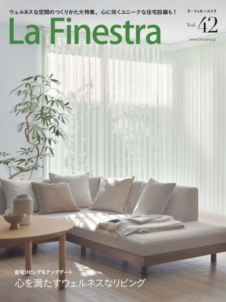 【雑誌】La Finestra vol.42に掲載されました