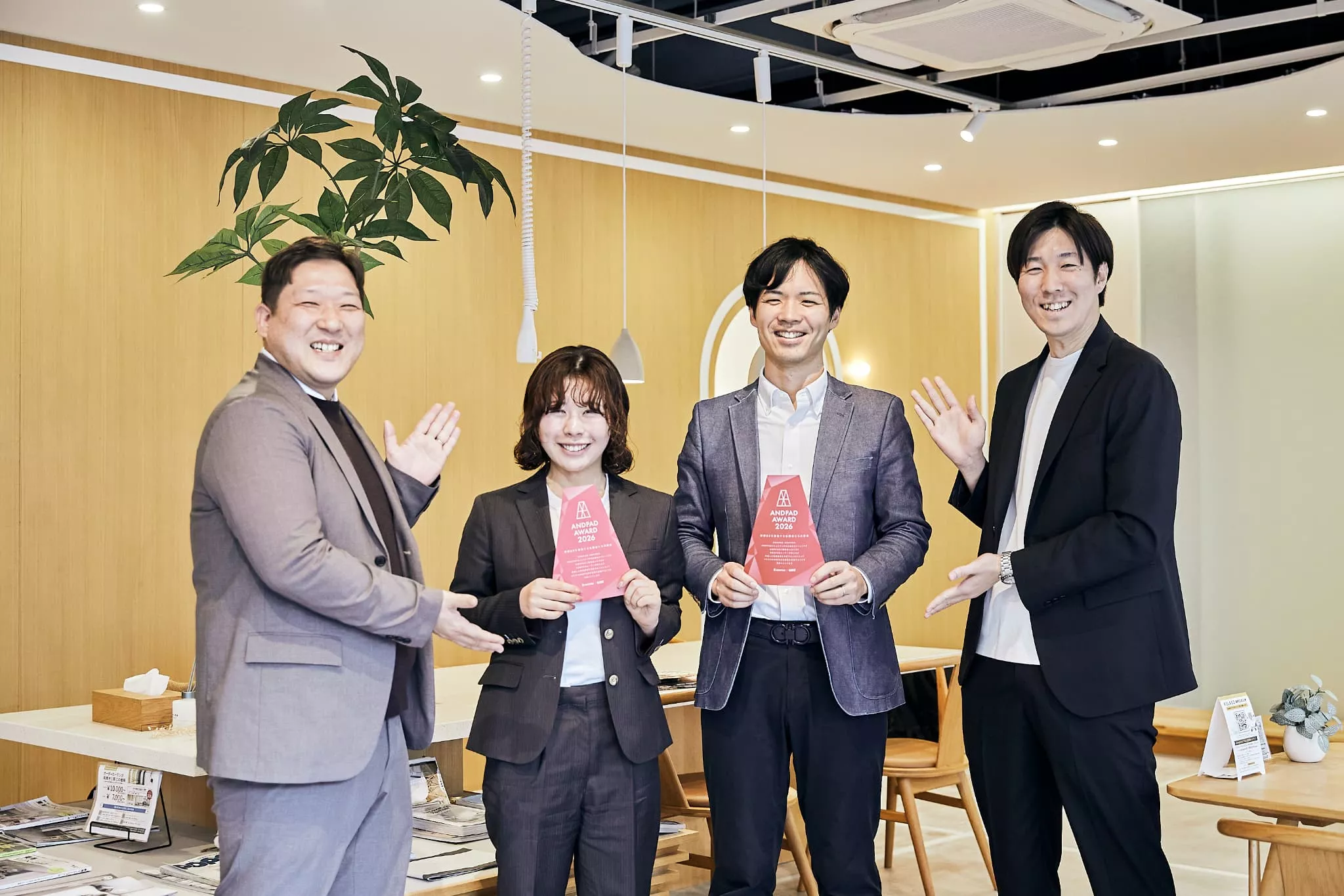 ANDPAD AWARD 2026「ベストおうちノートユーザー賞」を受賞しました