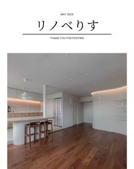 KULABOのマンションリノベーション事例が「リノベりす」に掲載されました