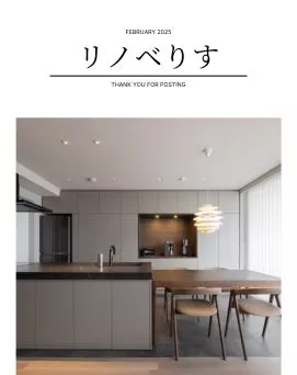 KULABOのマンションリノベーション事例が「リノベりす」に掲載されました