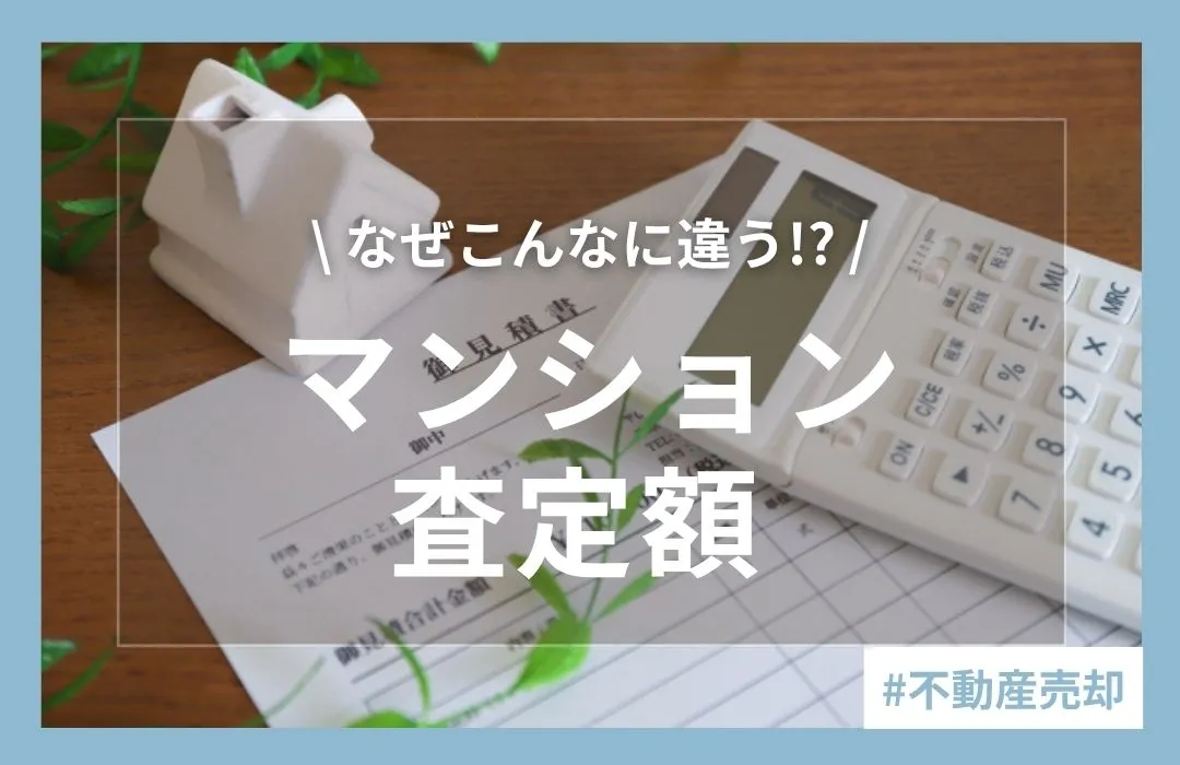 おすすめコラム